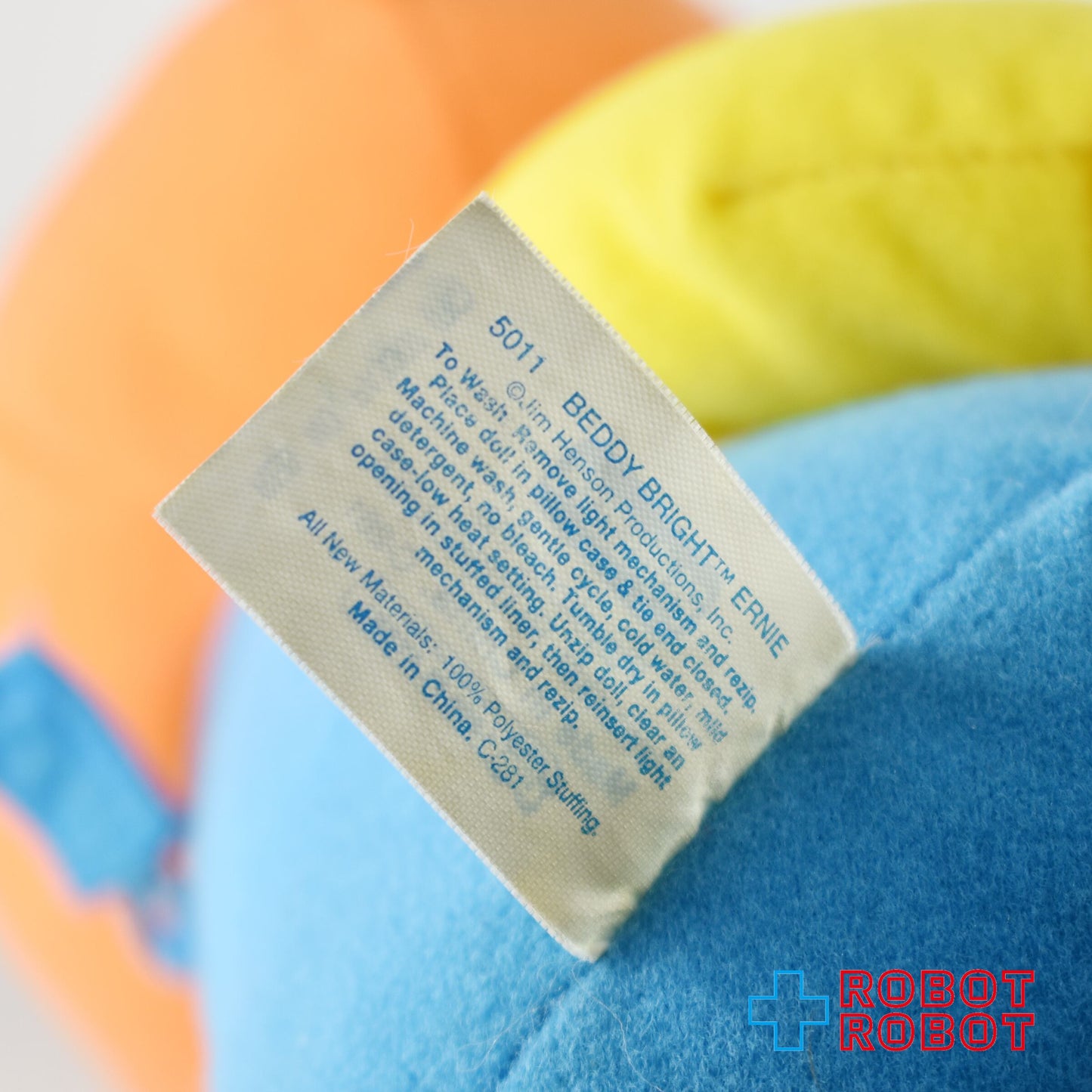 プレイスクール セサミストリート ベディブライト アーニー ぬいぐるみ人形 1992 #5011