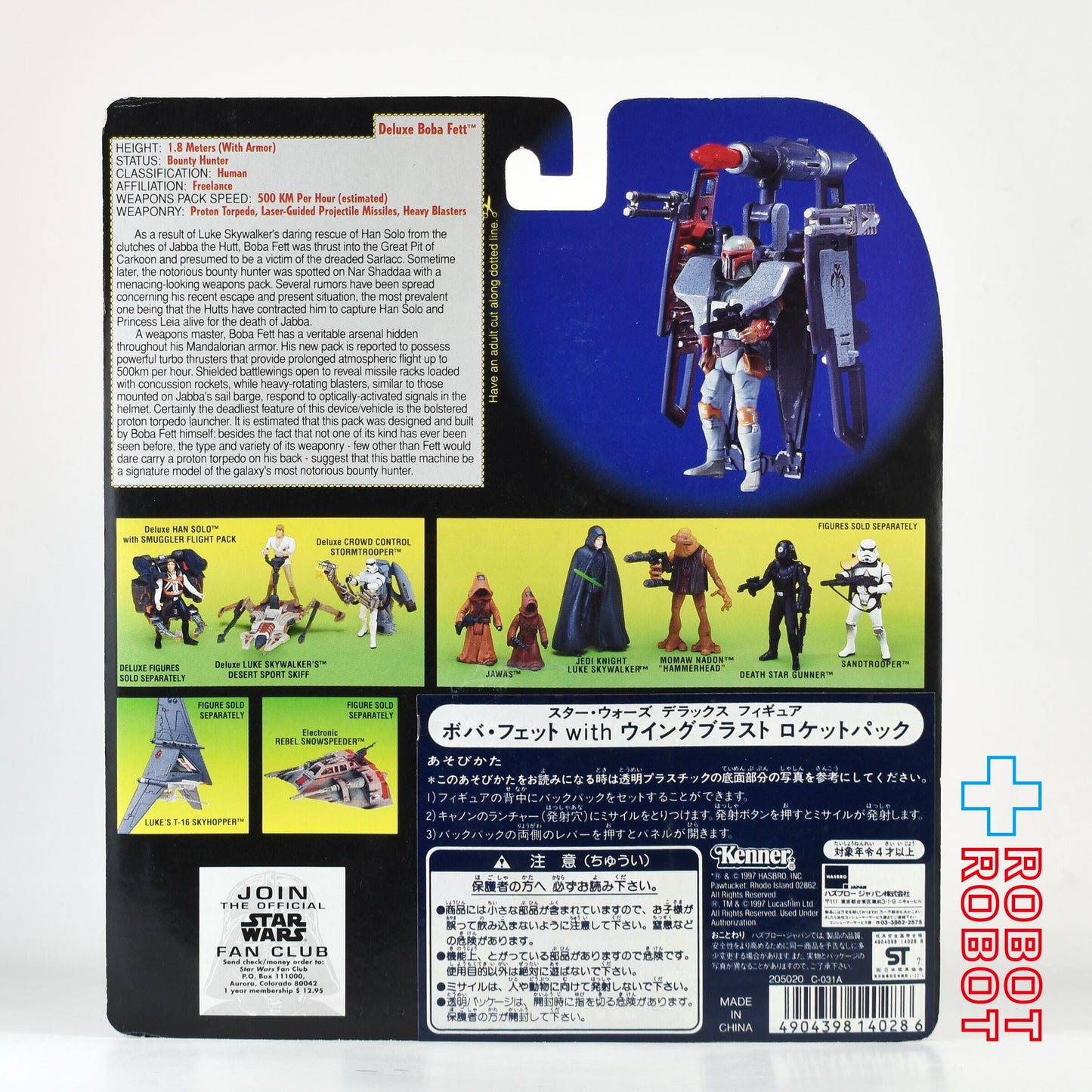 スター・ウォーズ POTF2 グリーンカードDX ボバ・フェット デラックス 3.75インチ アクションフィギュア 未開封
