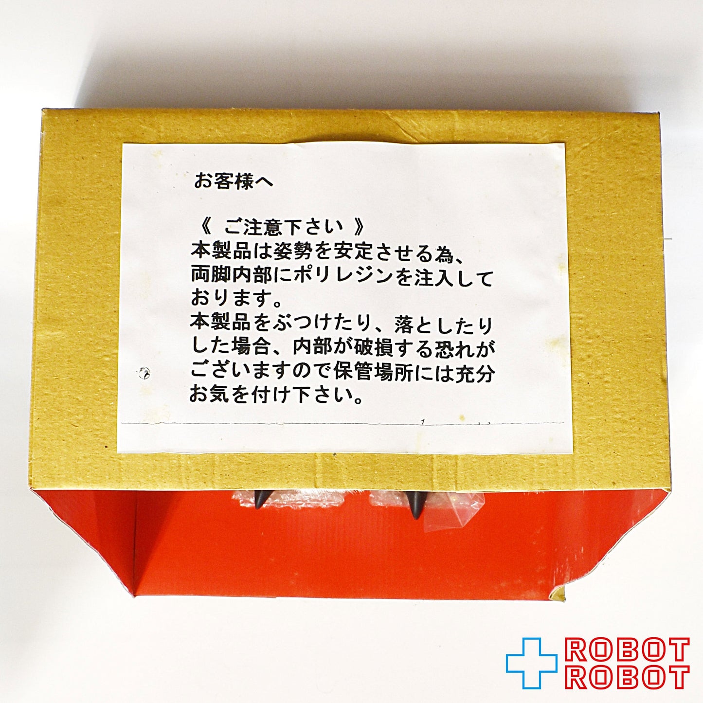 ジュンプランニング グレムリン 19インチ ストライプ クリスマス フィギュア 箱入