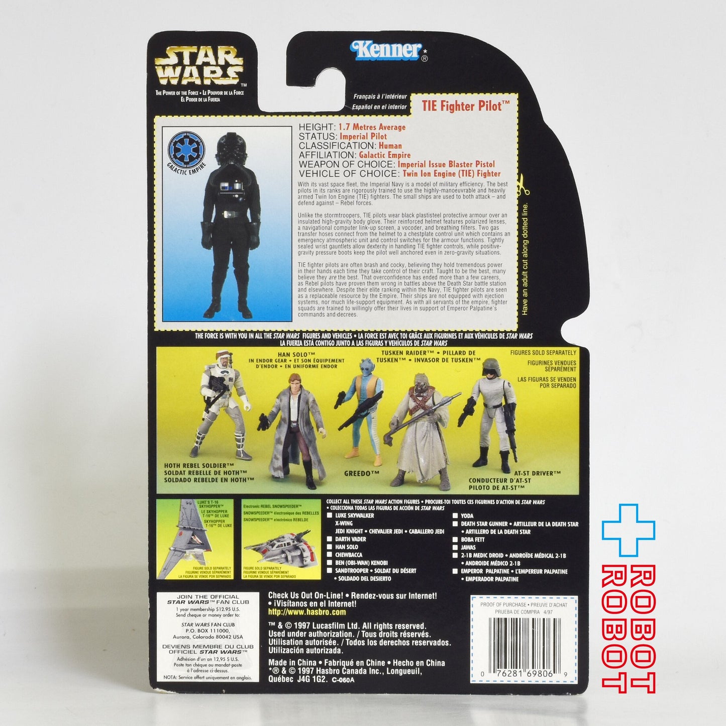 スター・ウォーズ POTF2 グリーンカード タイ・ファイター・パイロット ホロ付 三ヶ国語版 アクションフィギュア 未開封