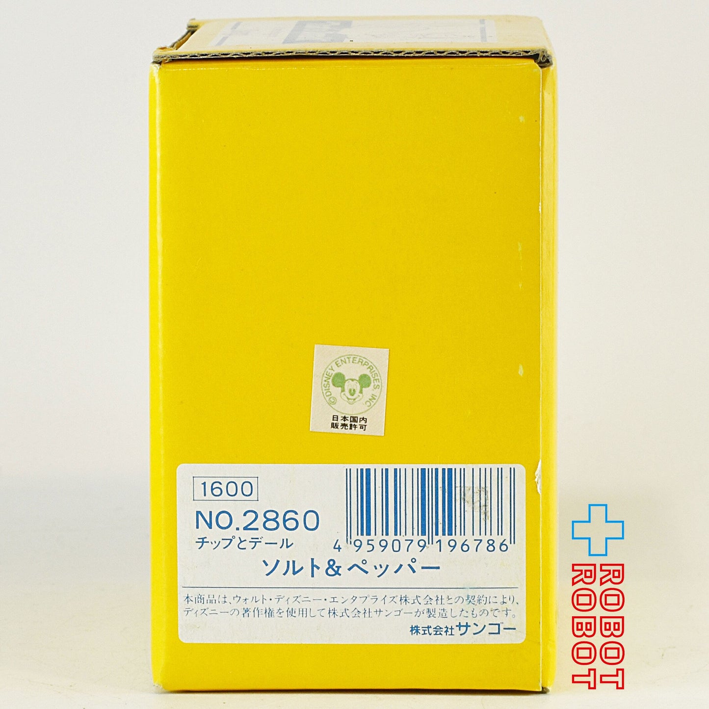 ディズニー チップとデール ソルト & ペッパー 三郷陶器 箱付