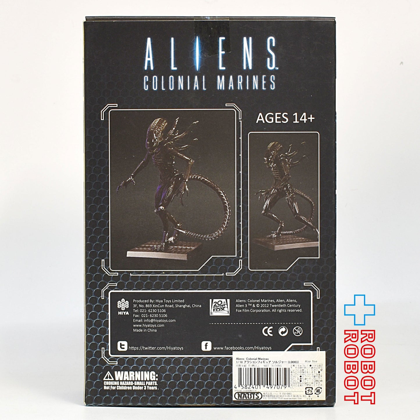 ハイヤトイズ エクスクイジットミニシリーズ エイリアンズ コロニアルマリーンズ ゼノモーフ ソルジャー 1/18 アクションフィギュア