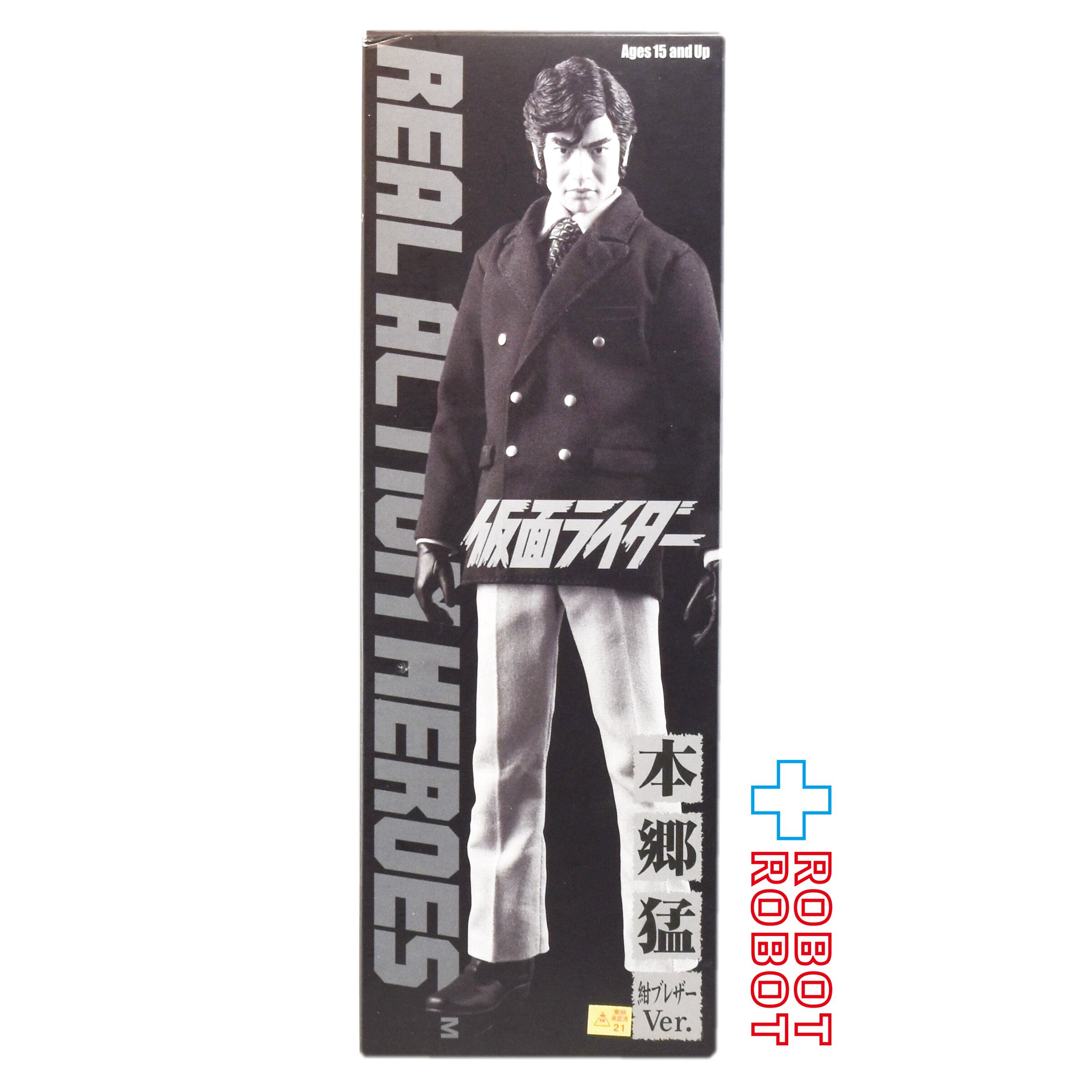 仮面ライダーV3　『ドクトルG』　RAH1/6フィギュア　雑誌限定品　未開封 仮面ライダーV3 『ドクトルG』 RAH1/6フィギュア 雑誌限定品 未開封