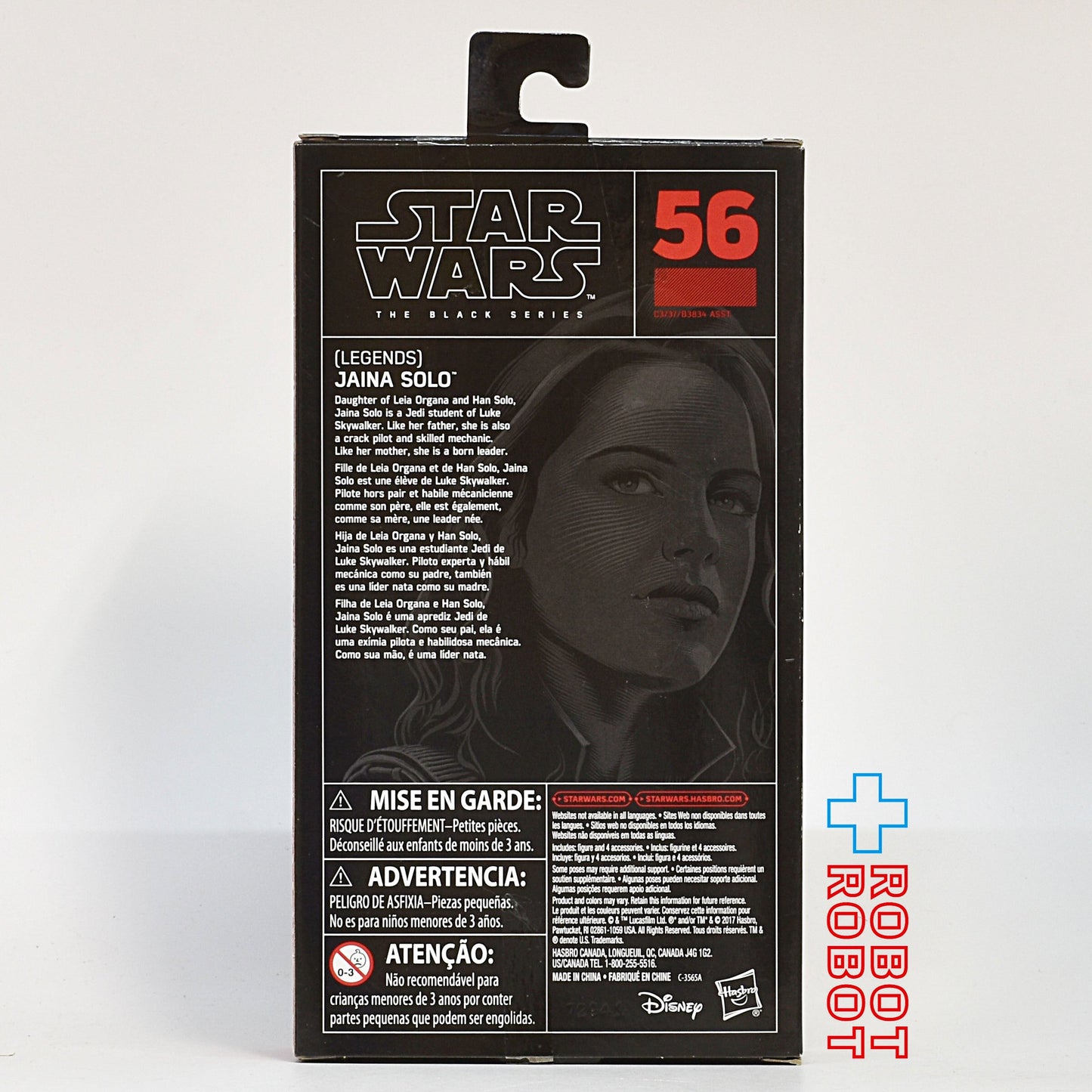 スター・ウォーズ ブラックシリーズ 2017 #56 ジェイナ・ソロ 6インチフィギュア 開封