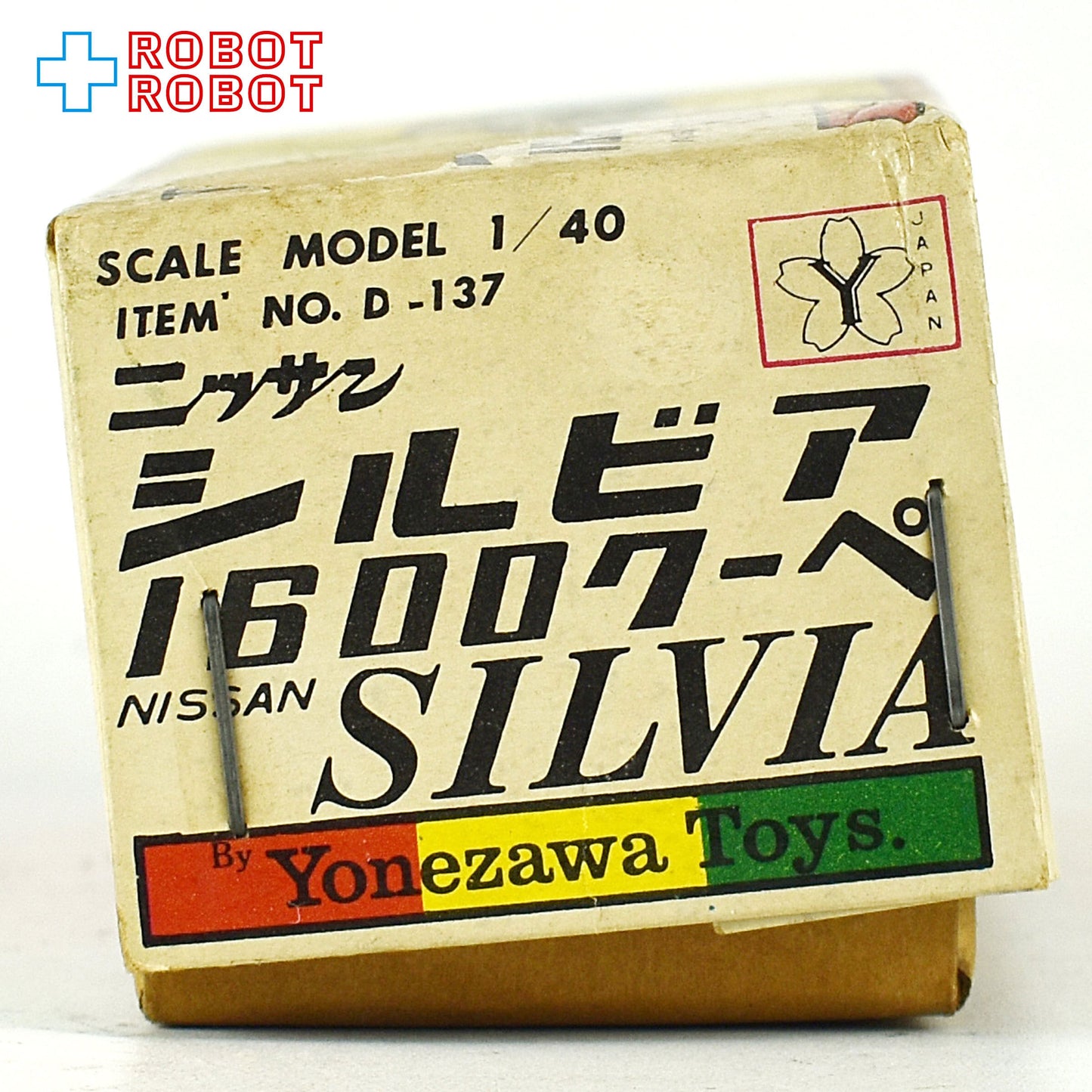 ダイヤペット 初代ニッサン シルビア 1600クーペ No.137 1/40 スケール ミニカー 箱付