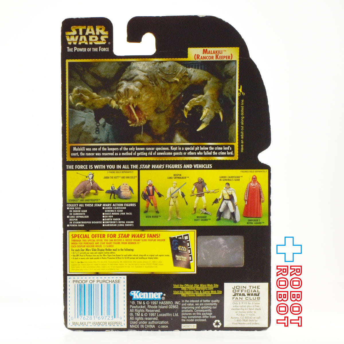 スター・ウォーズ POTF2 FF フリーズフレーム マラキリ 3.75インチ アクションフィギュア US版 未開封