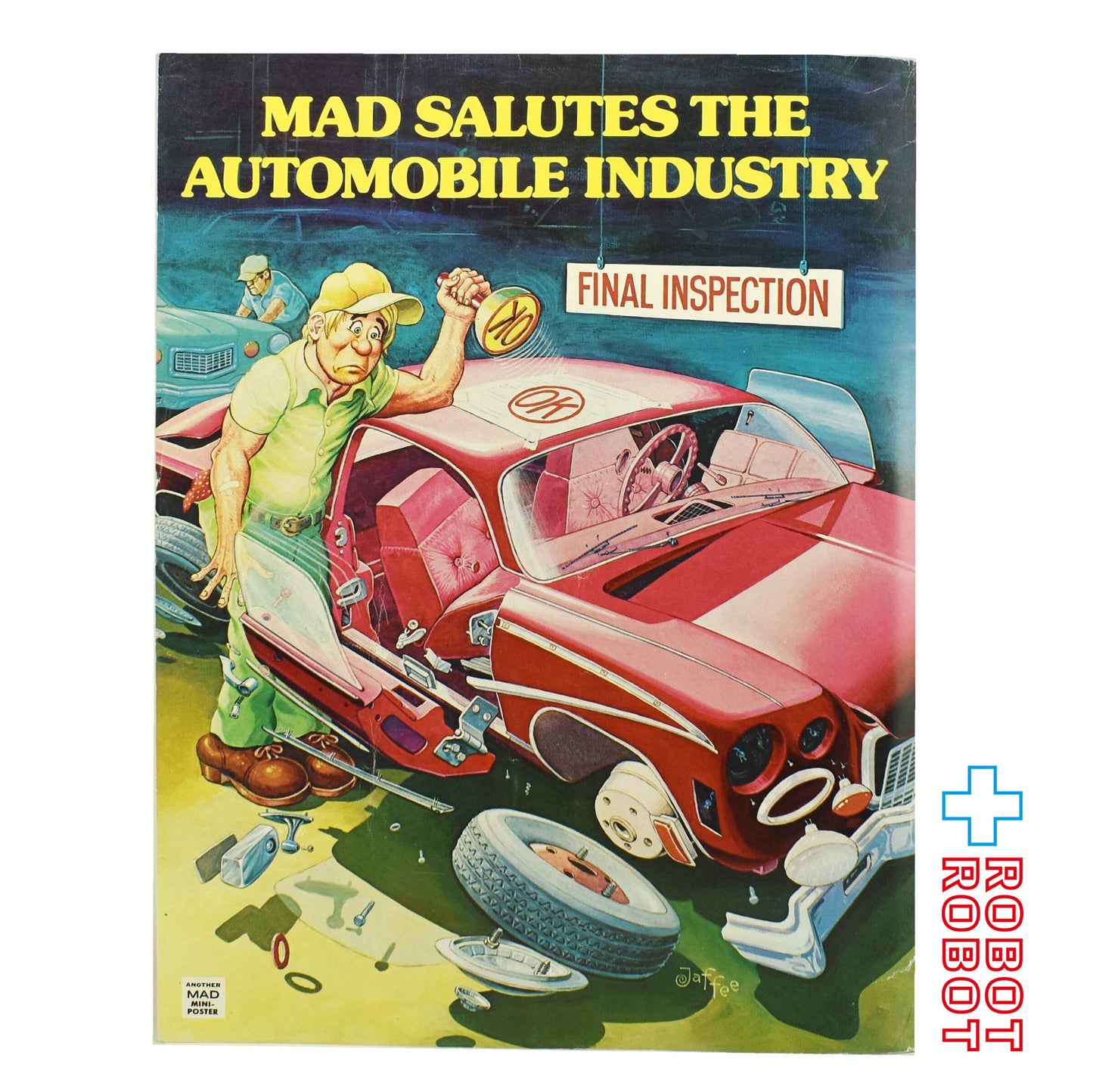 MAD MAGAZINE マッドマガジン スーパースペシャル SUMMER 1982