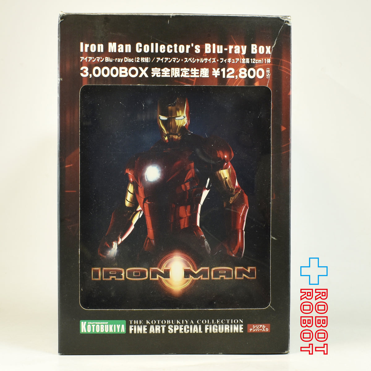 コトブキヤ 映画 『アイアンマン』 ブルーレイ2枚組 3000ボックス完全限定生産 スペシャルサイズ・フィギュア 箱入 ※フィギュアのみ