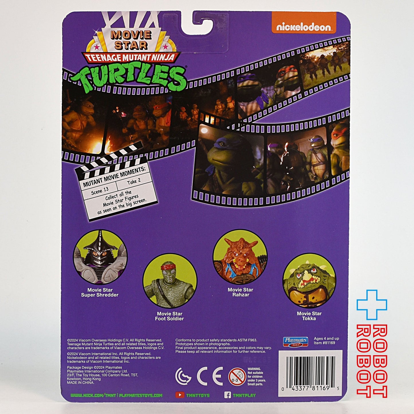 プレイメイツ タートルズ TMNT オリジナル・クラシック ムービースター ヴィランズ スーパー・シュレッダー 4インチ ベーシックフィギュア 未開封