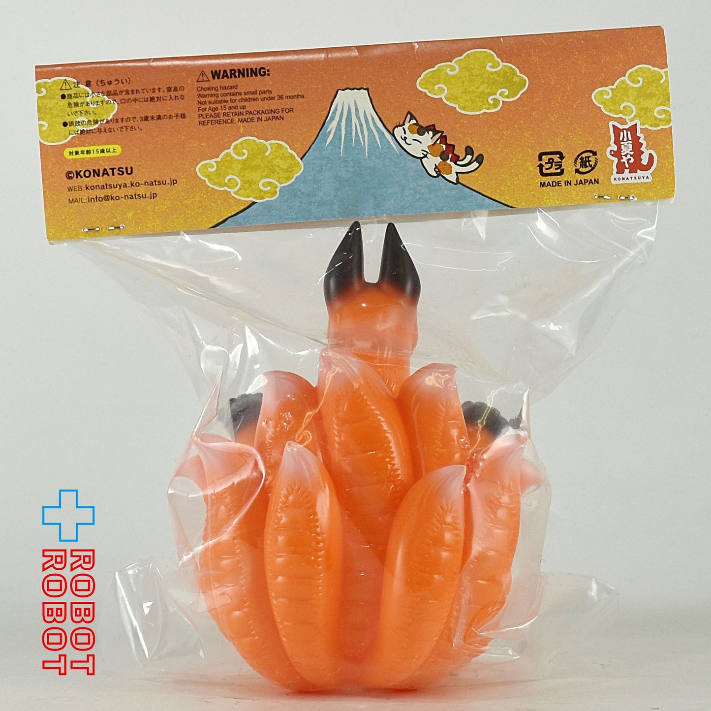 小夏屋 妖怪獣大戦 キュビロス 赤狐 アカギツネ ソフビフィギュア 未開封