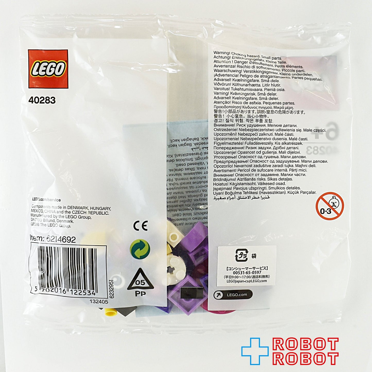 LEGOレゴ 40283 マンスリーミニビルドシリーズ かたつむり