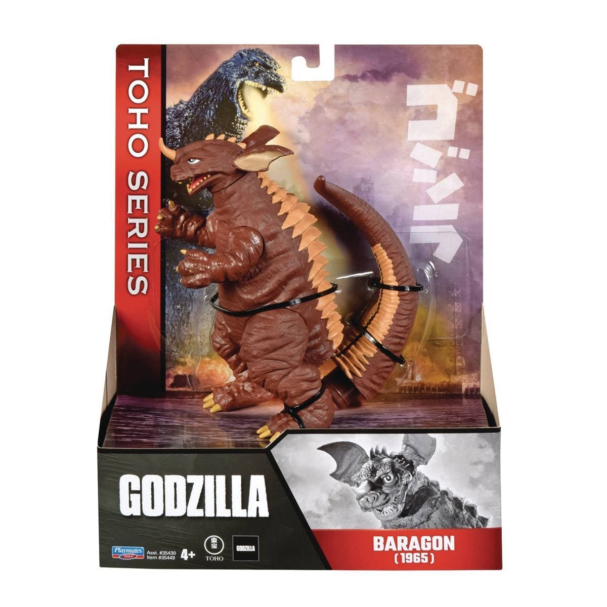 プレイメイツ ゴジラ 東宝シリーズ バラゴン1965 アクションフィギュア 未開封