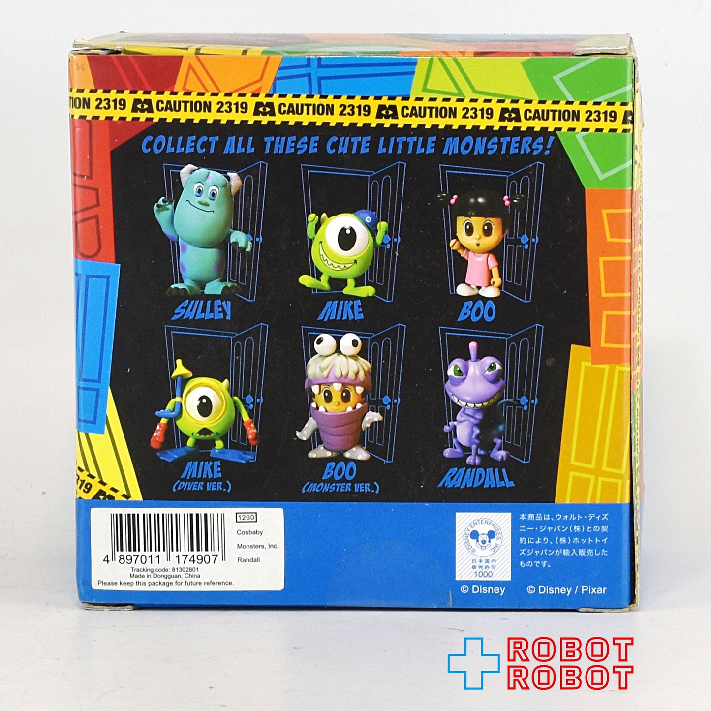 ホットトイズ コスベイビー モンスターズ・インク ランドール サイズS ミニフィギュア 未開封