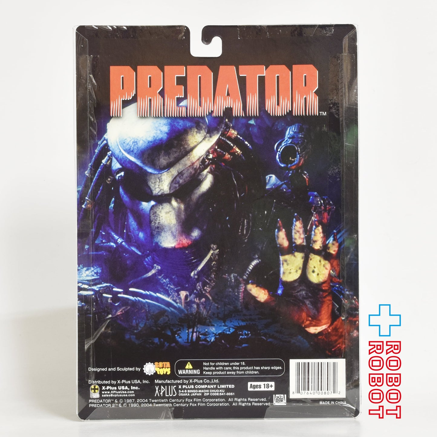SOTA TOYS WALL RELIEF プレデター アンマスクver 未開封 - ROBOTROBOT