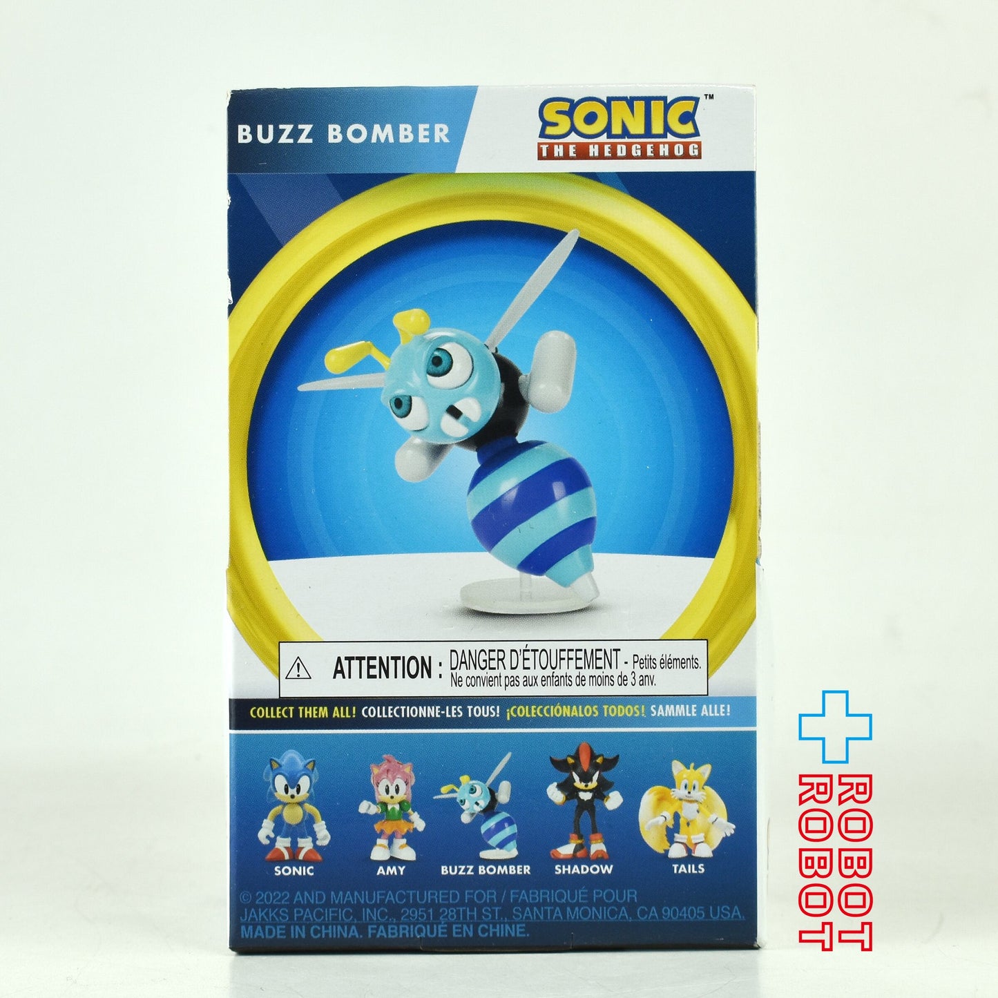 ソニック・ザ・ヘッジホッグ ビートン 2.5インチ アクションフィギュア