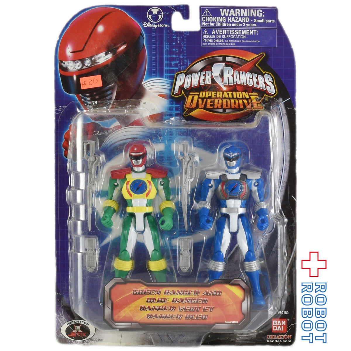 パワーレンジャー・オペレーション・オーバードライブ グリーンレンジャー & ブルーレンジャー アクションフィギュア 1号店商品