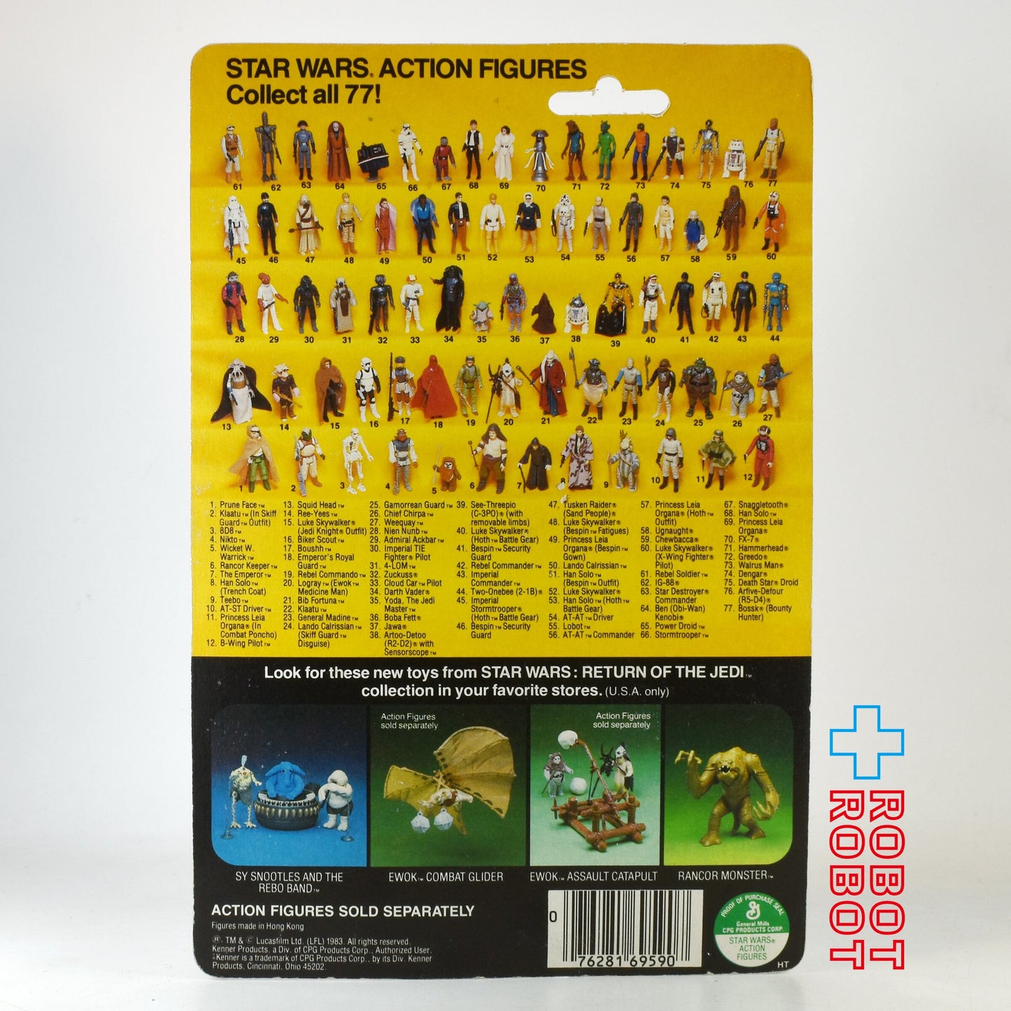 オールドケナー スター・ウォーズ ROTJ ロイヤル・ガード 77バック カード台紙のみ