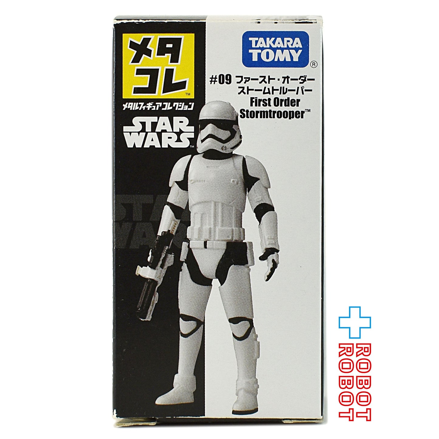 タカラトミー スター・ウォーズ メタコレ #09 ファースト・オーダー ストームトルーパー メタルフィギュア 開封箱付