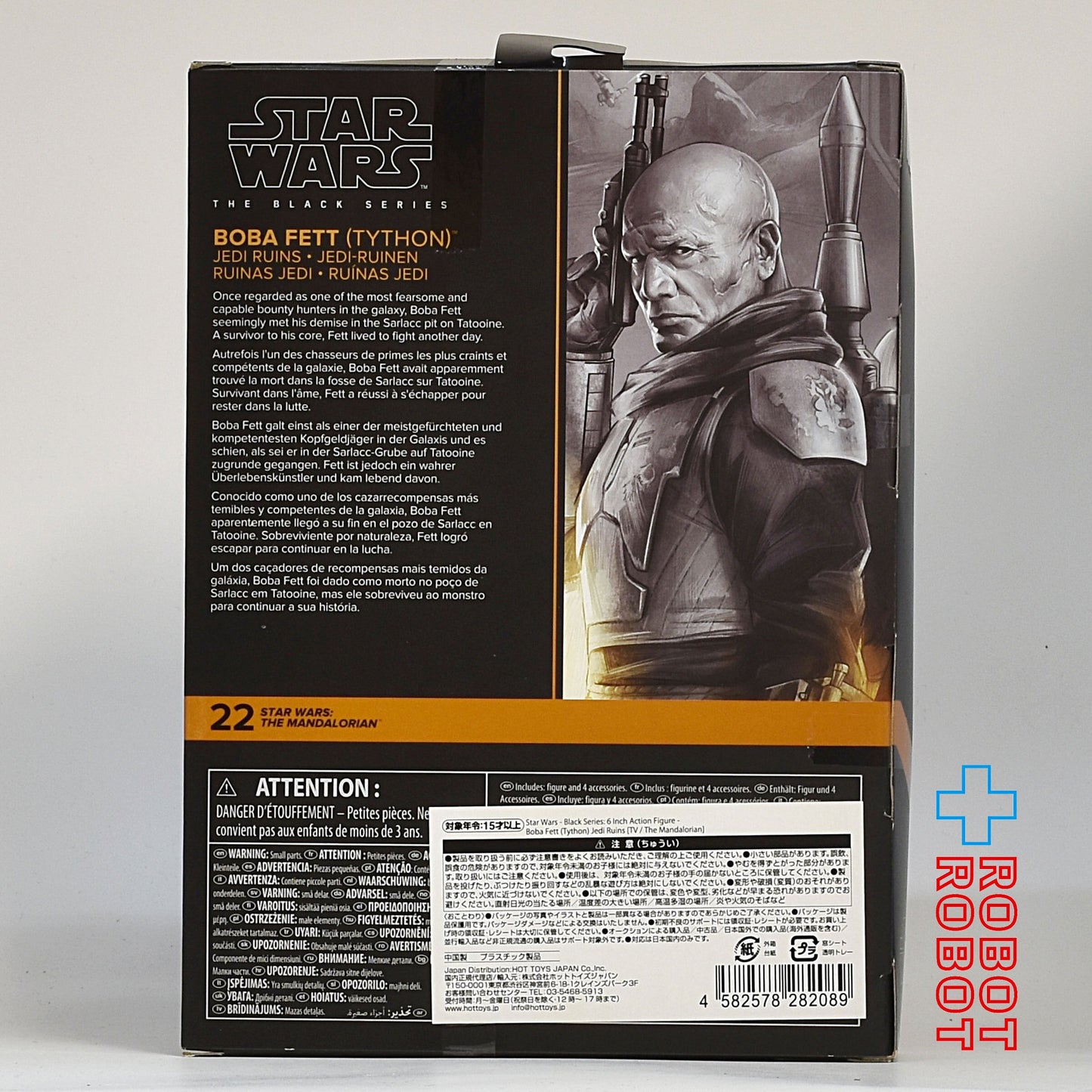 スター・ウォーズ ブラックシリーズ #MAN22 ボバ・フェット (タイソン) ジェダイ・ルインズ 6インチフィギュア 国内版 未開封