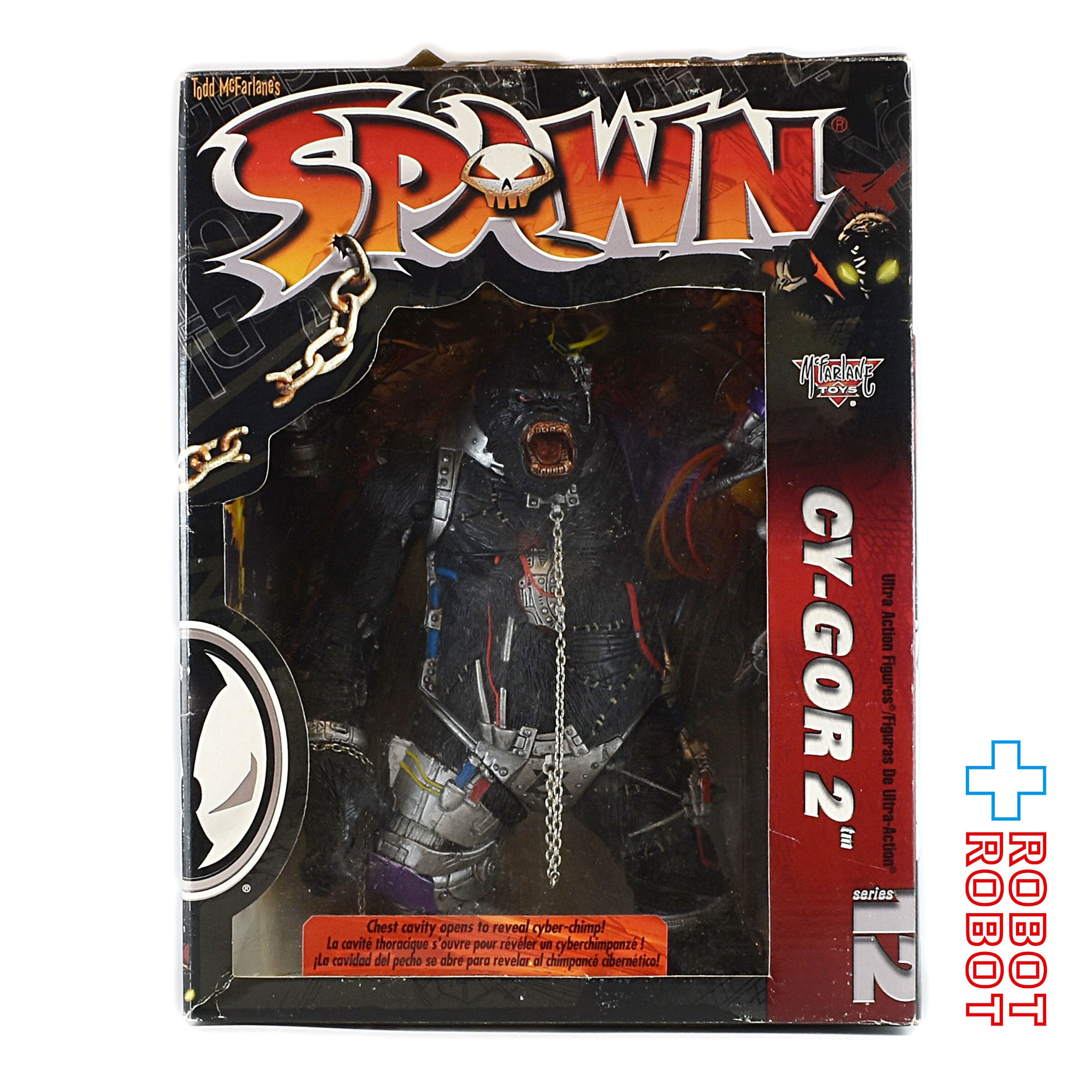 マクファーレン スポーン シリーズ12 サイ・ゴー2 ボックス 国内