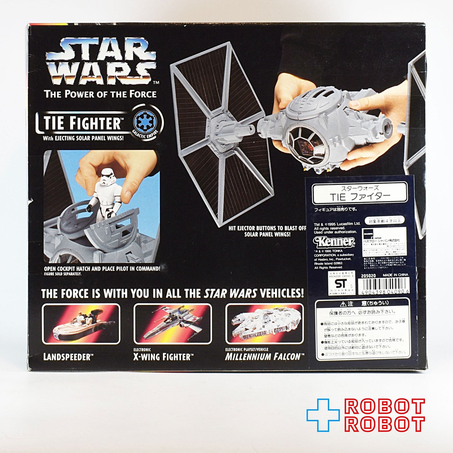 スター・ウォーズ POTF2 TIEファイター タイ・ファイター 未開封