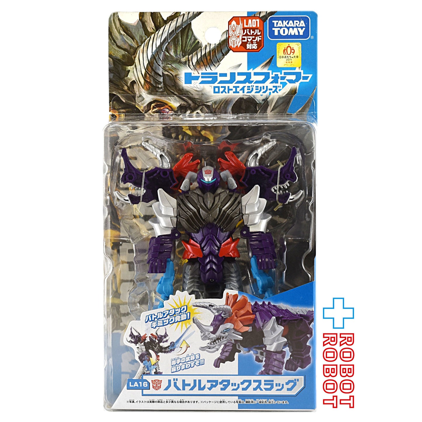 ⚫️タカラトミー トランスフォーマー ロストエイジ シリーズ LA-16 バトルアタック スラッグ 未開封1号店商品