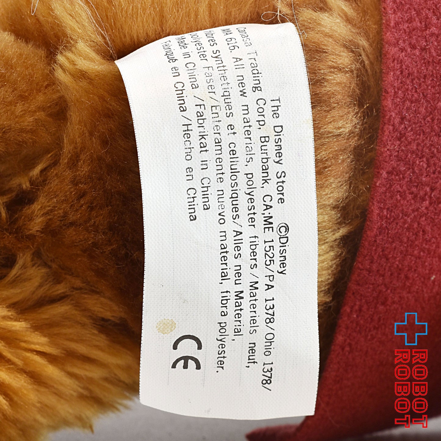 ディズニー アラジン アブー ラバーフェイスぬいぐるみ人形