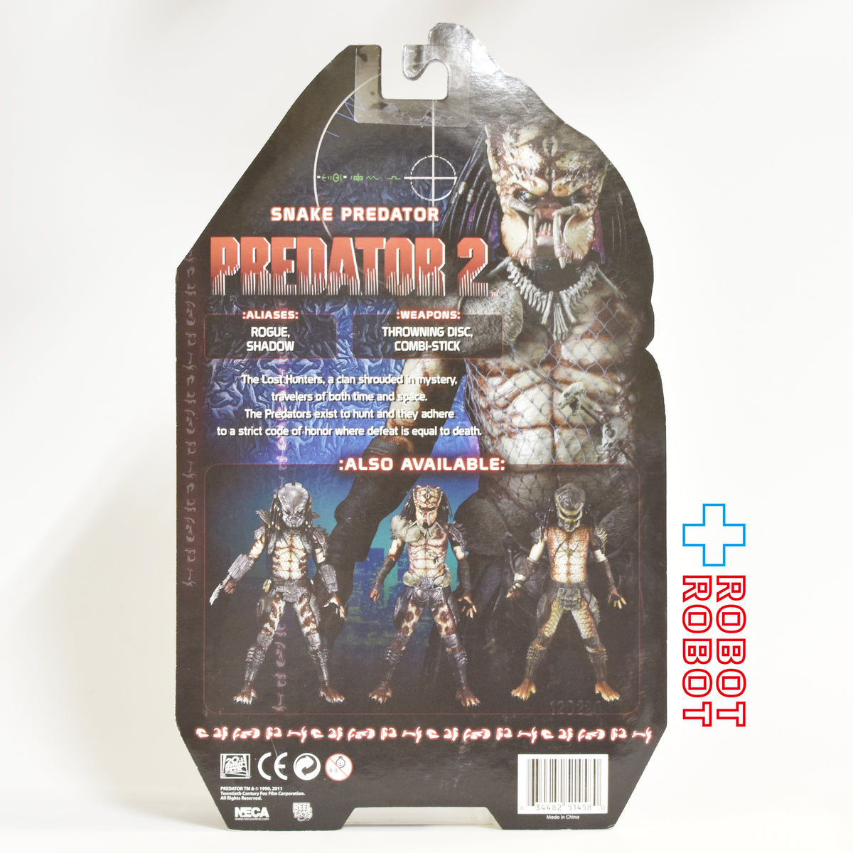 ネカ プレデター シリーズ 05 プレデター 2 / スネイク・プレデター 7インチアクションフィギュア US版 未開封