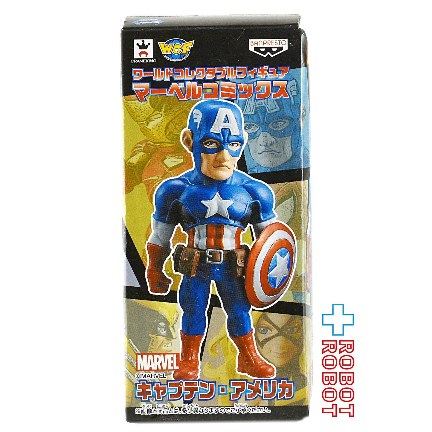 バンプレスト ワールドコレクタブルフィギュア マーベルコミックス キャプテン・アメリカ 未開封