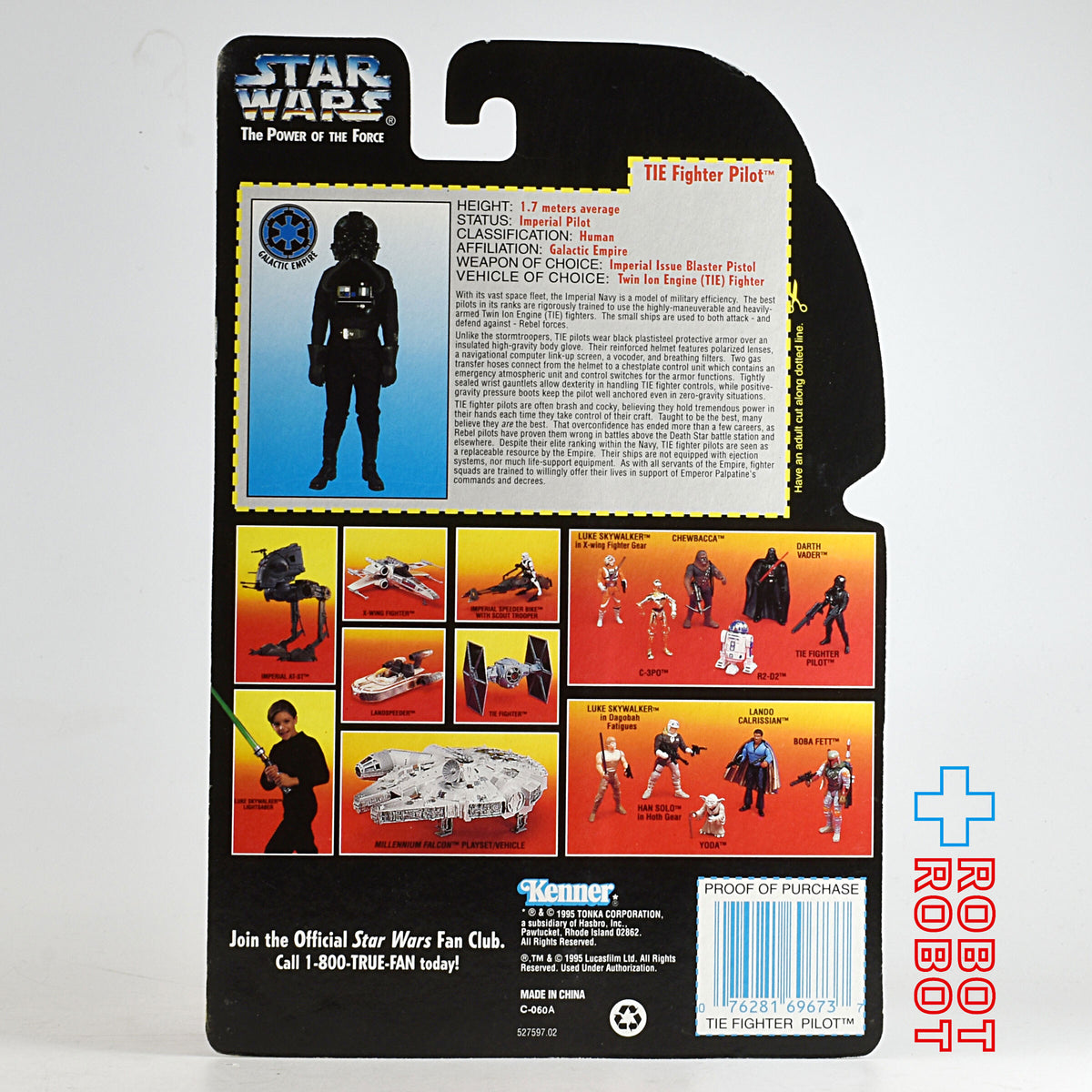 スター・ウォーズ POTF2 レッドカード TIEファイター・パイロット 3.75インチ アクションフィギュア US版 未開封