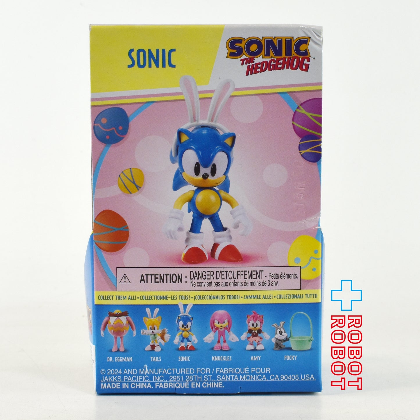 ソニック・ザ・ヘッジホッグ イースター ソニック 2.5インチ アクションフィギュア 未開封