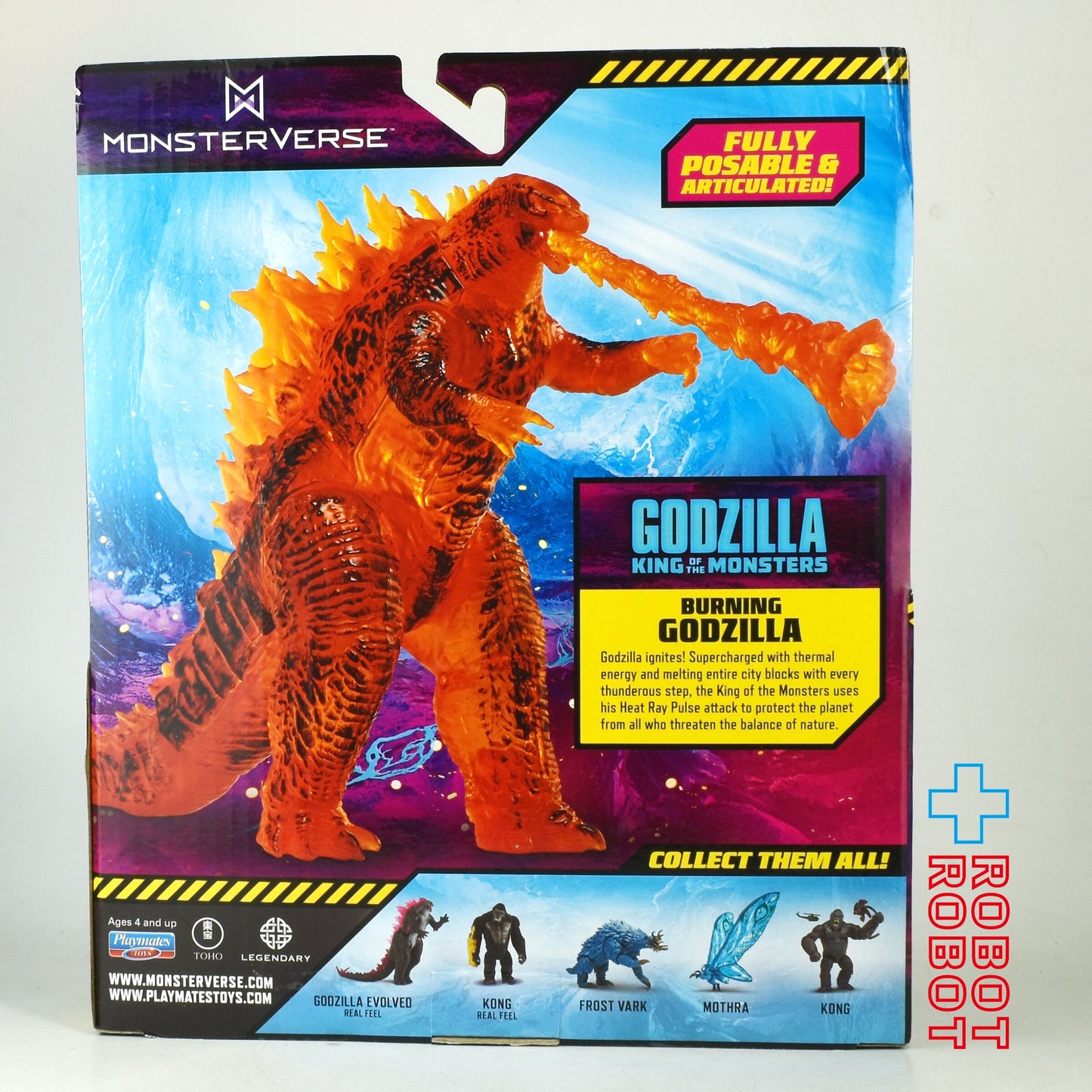 プレイメイツ ゴジラ キング・オブ・モンスターズ バーニング ゴジラ 6インチ アクションフィギュア