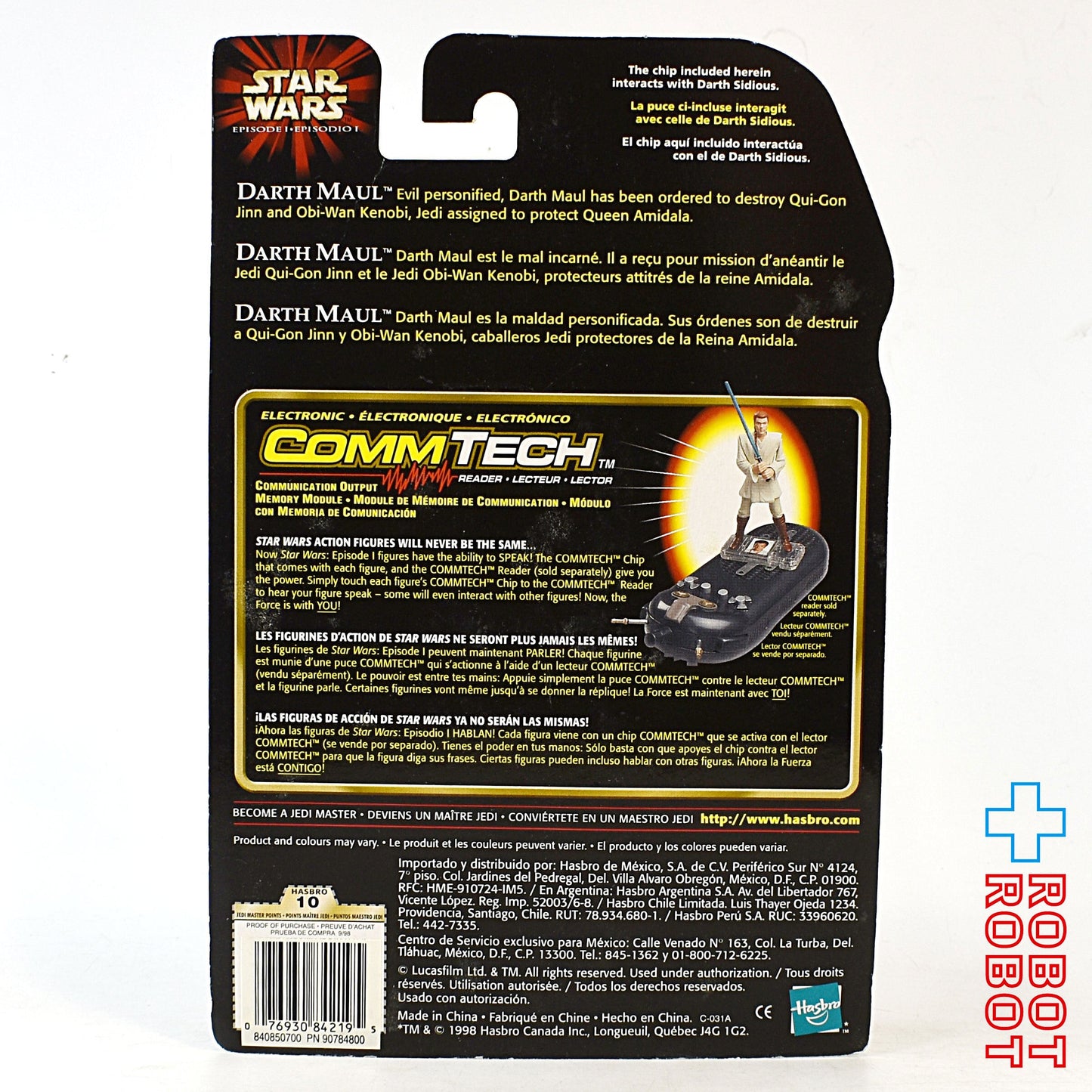 スター・ウォーズ EP1 コムテック ダース・モール ジェダイ・デュエル アクションフィギュア トリロゴ 未開封