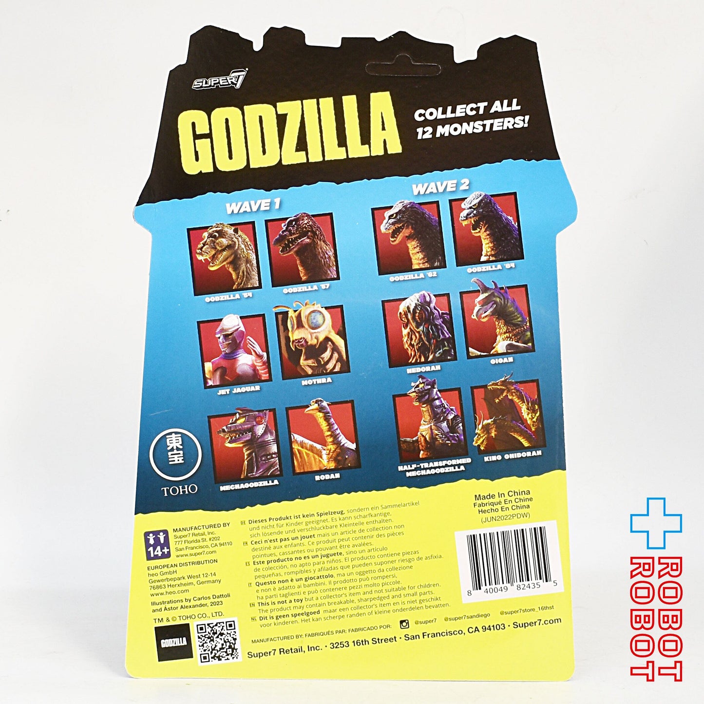 リ・アクション 3.75インチ ガイガン アクションフィギュア 未開封