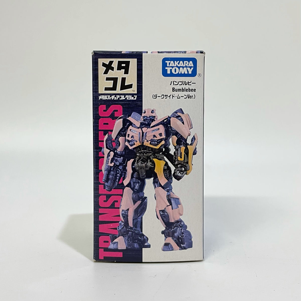 タカラトミー メタコレ トランスフォーマー バンブルビー ダークサイド・ムーン Ver.