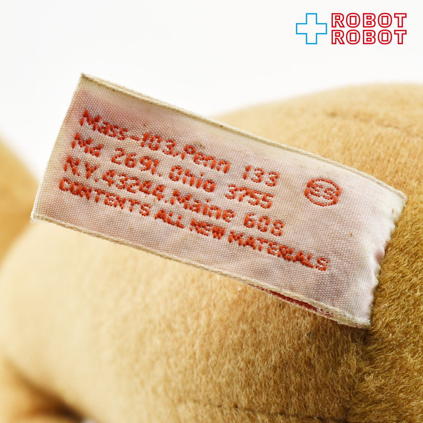 KAMAR社 E.T. ぬいぐるみ人形 21cm メイドイン台湾 ※補修後あり