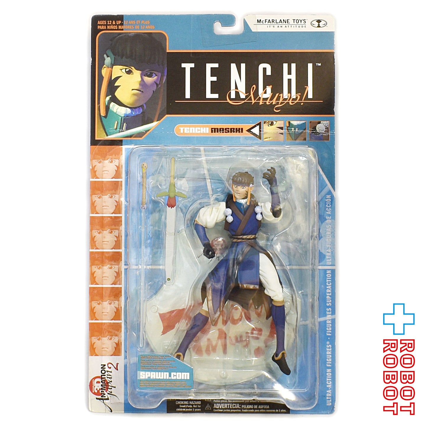 マクファーレン・トイズ 天地無用 TENCHI MASAKI フィギュア 未開封