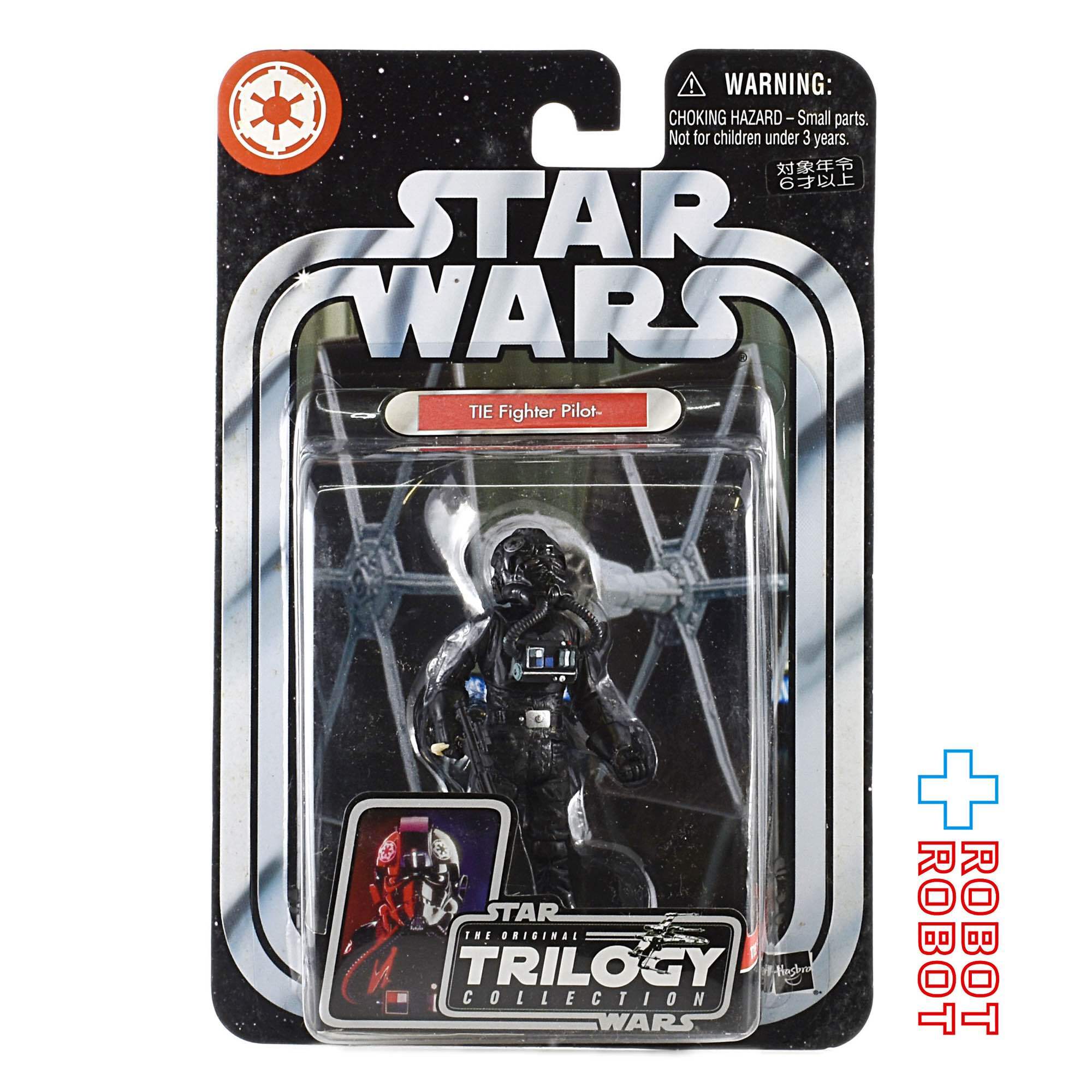 激レア スターウォーズ TIE Fighter Pilot フィギュア カナダ スター・ウォーズ OTC-21 TIEファイターパイロット [ANH] 3.75インチ