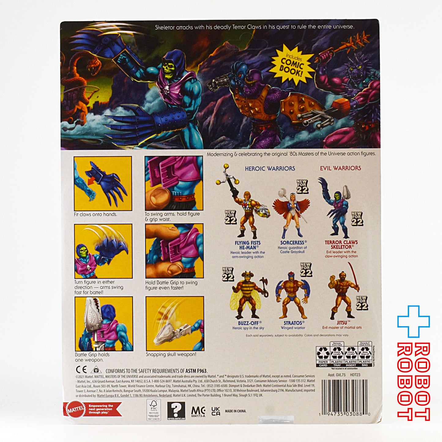 マテル MOTU マスターズ・オブ・ザ・ユニバース オリジンズ 5.5インチ テラー クロウ スケルター デラックスフィギュア US版 未開封