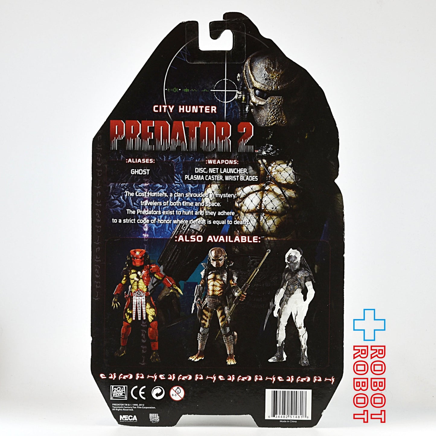 ネカ プレデター シリーズ 07 プレデター 2 / シティ・ハンター 7インチアクションフィギュア 未開封