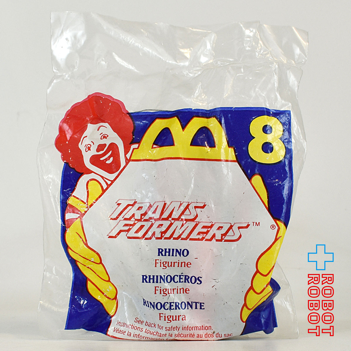 マクドナルド トランスフォーマー #8 ライノ ビーストウォーズ ハッピーミールトイ 1996 袋入未開封1号店商品