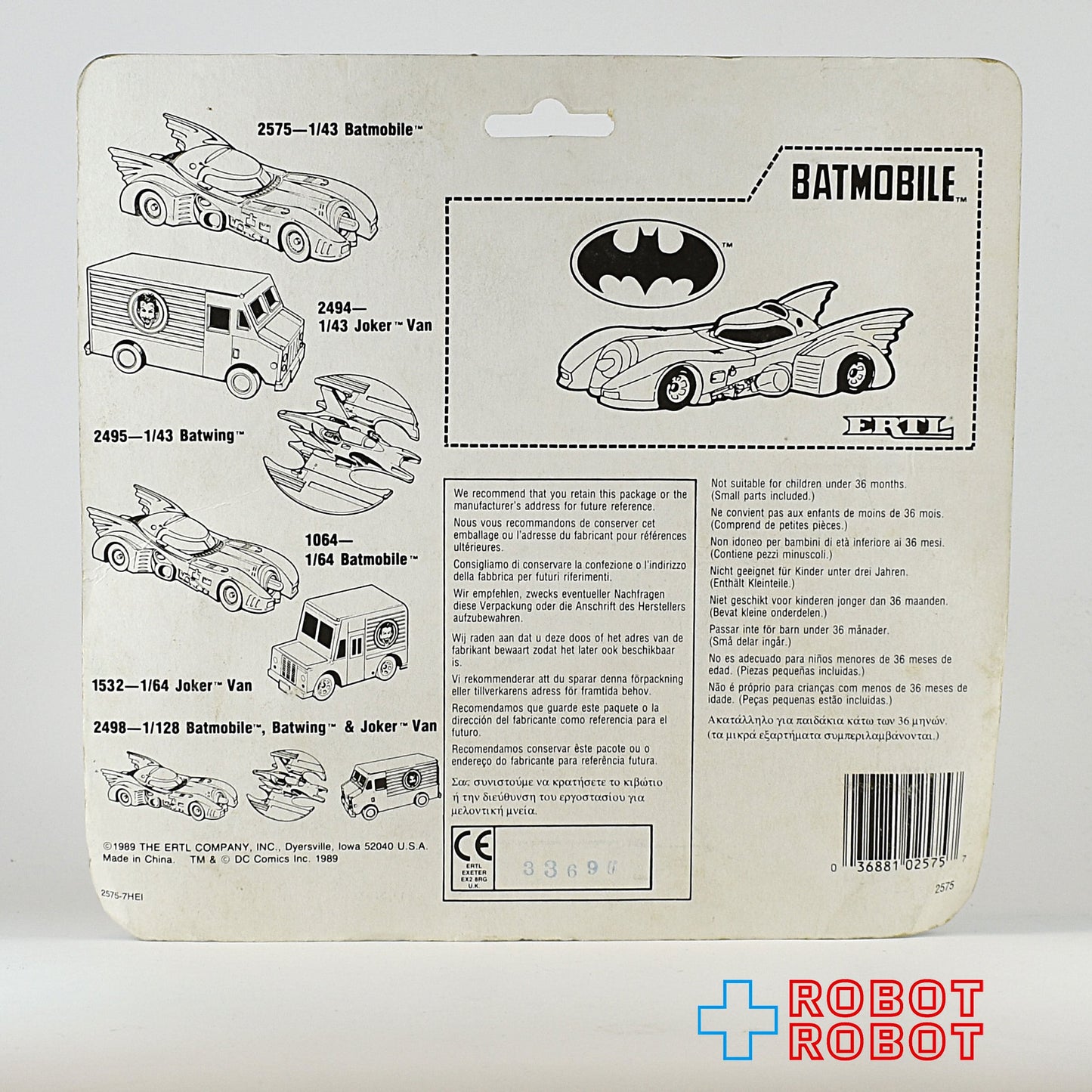 ERTL バットマン 2575 1/43 バットモービル ダイキャスト 未開封