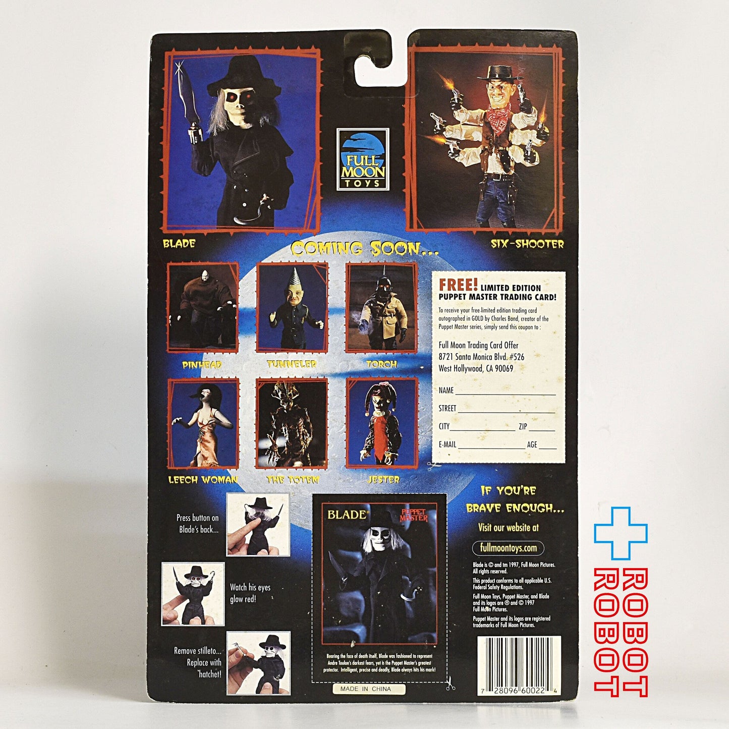 パペットマスター ブレイド トロル&トード限定 アクションフィギュア 未開封