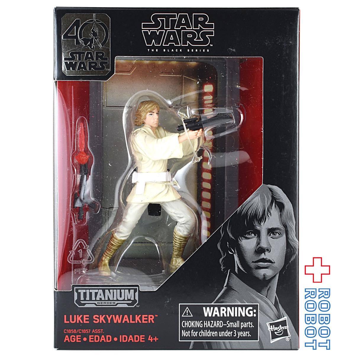 スター・ウォーズ ブラックシリーズ 40周年記念版 ルーク・スカイ