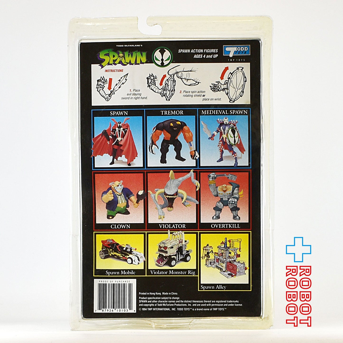 マクファーレン・トイズ シリーズ1 メディーバル・スポーン コミックバック ポーザブル アクションフィギュア