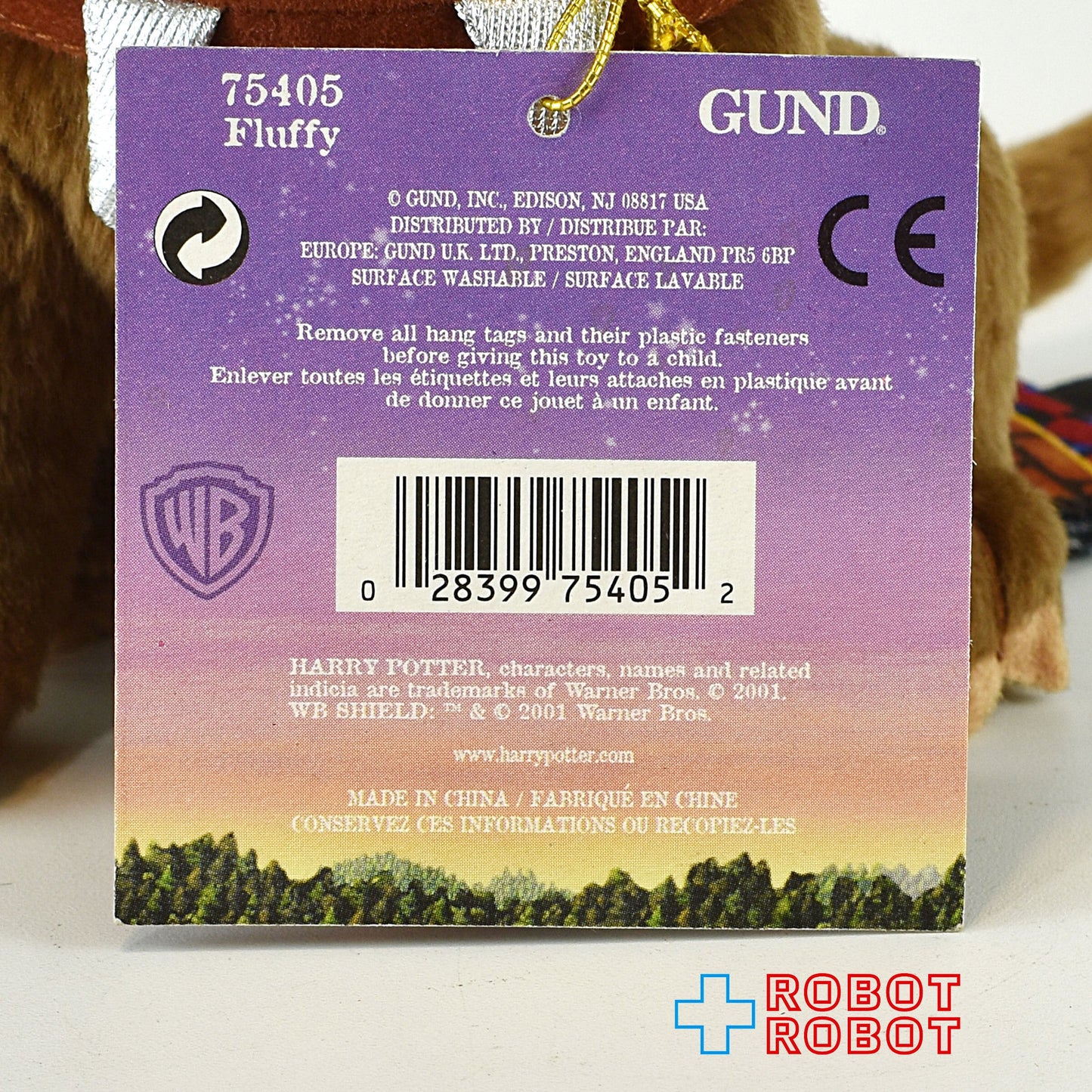 GUND ハリー・ポッター フラッフィー ぬいぐるみ人形 紙タグ付き