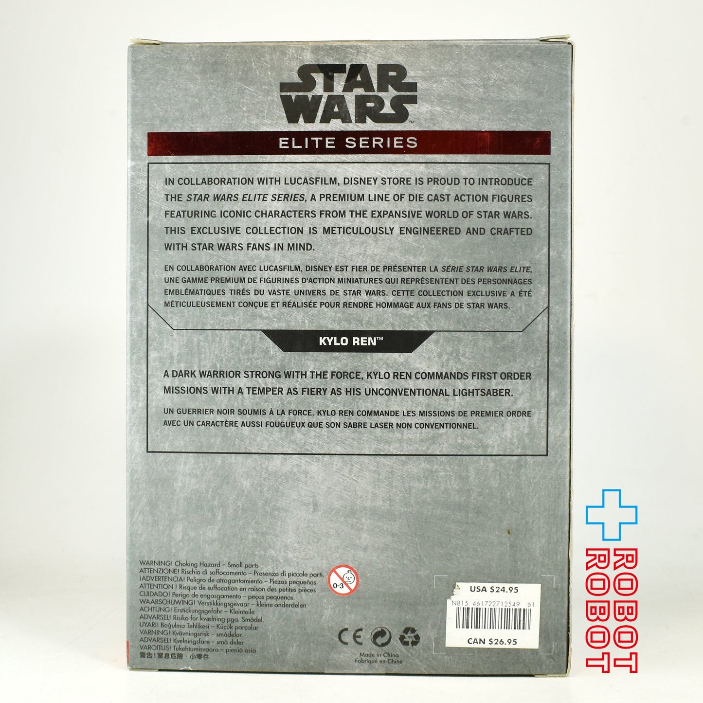 ディズニーストア スター・ウォーズ エリートシリーズ カイロ・レン ダイキャストフィギュア 未開封