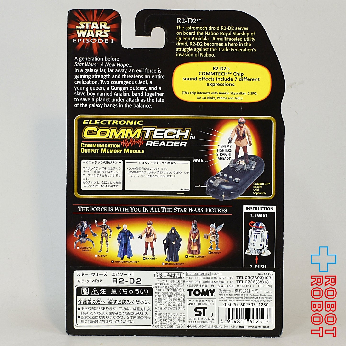 スター・ウォーズ EP1 コムテック R2-D2 ケニー・ベイカー氏サイン入 アクションフィギュア