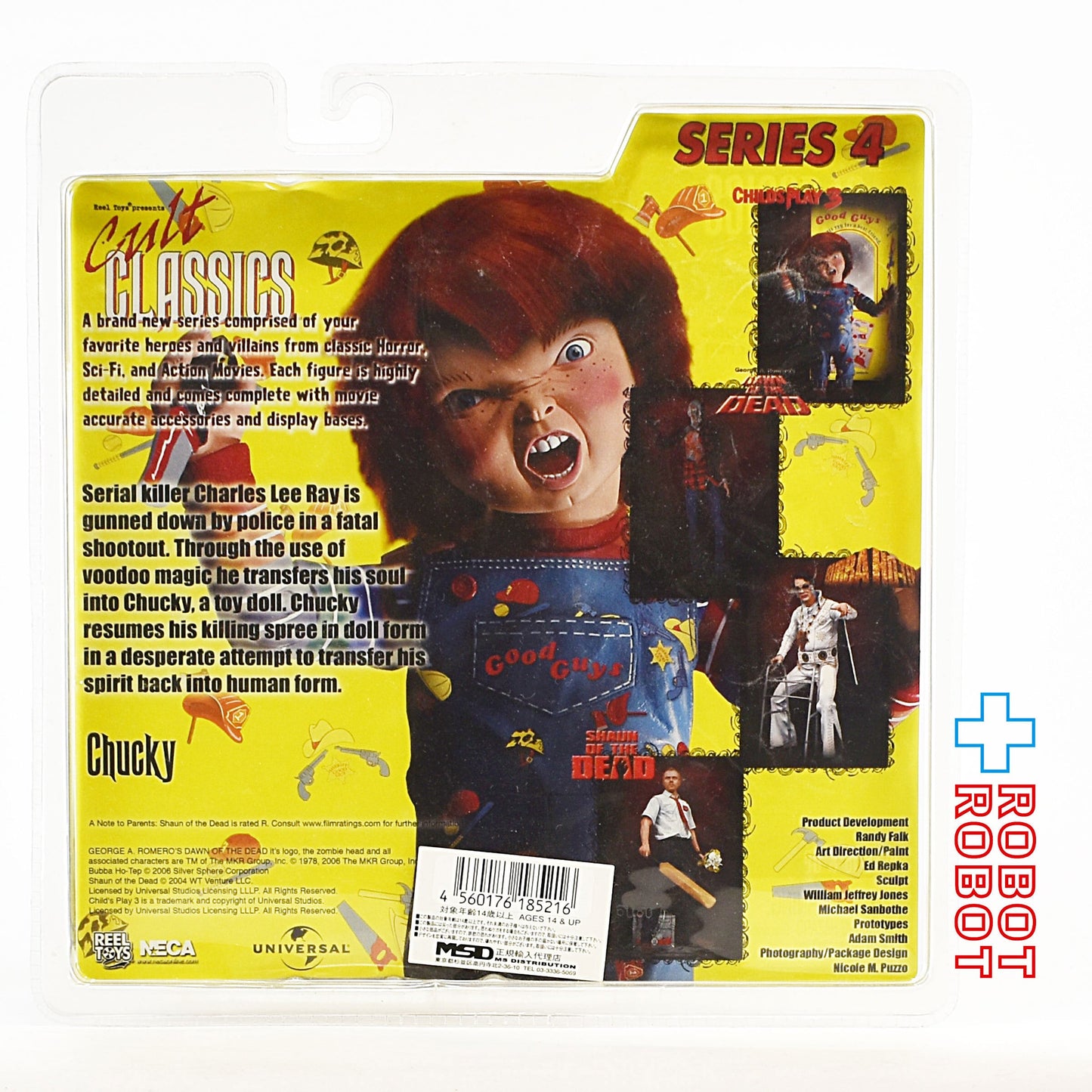 NECA チャイルドプレイ3 チャッキー アクションフィギュア 未開封