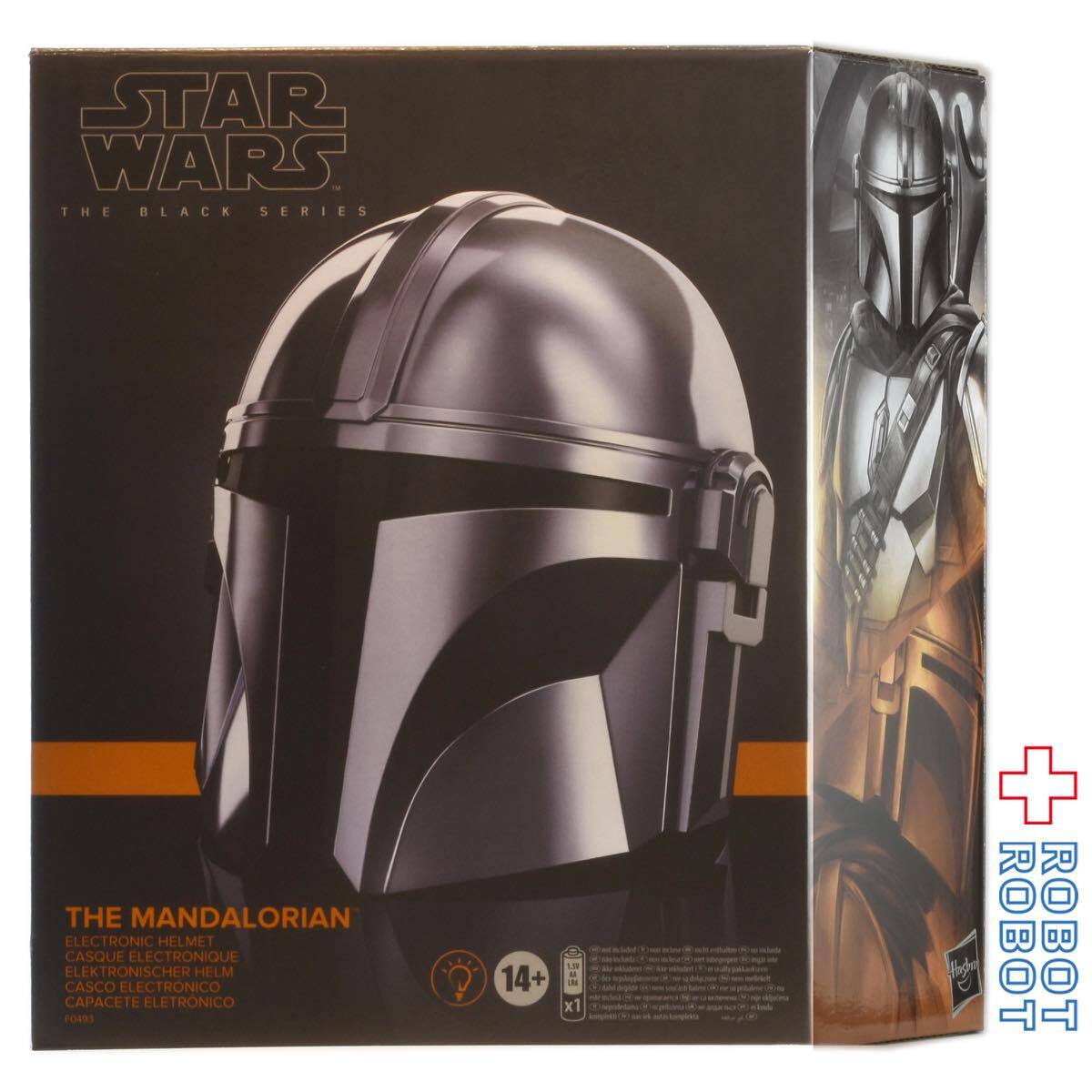 スター・ウォーズ ブラックシリーズ ヘルメット マンダロリアン